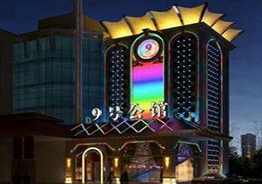 青白江好玩开放荤素KTV推荐-九号公馆KTV消费价格口碑点评