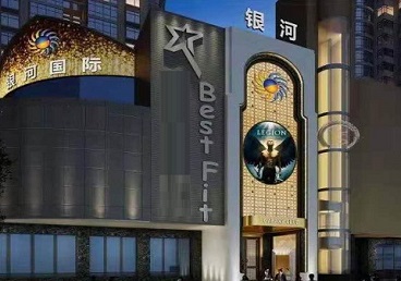 青白江KTV荤台花场公主服务好-银河国际KTV花场消费点评